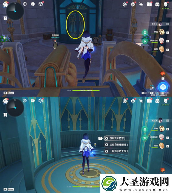 原神怎么前往枫丹