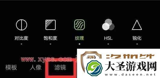 醒图用过的滤镜在哪里看