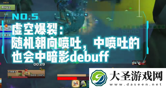 魔兽世界探索赛季黑暗深渊尾王怎么打