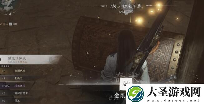 燕云十六声菩提苦海任务怎么做