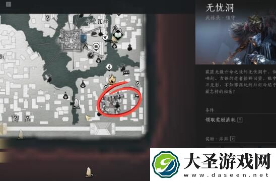 燕云十六声奇术狗嘴夺食怎么获得