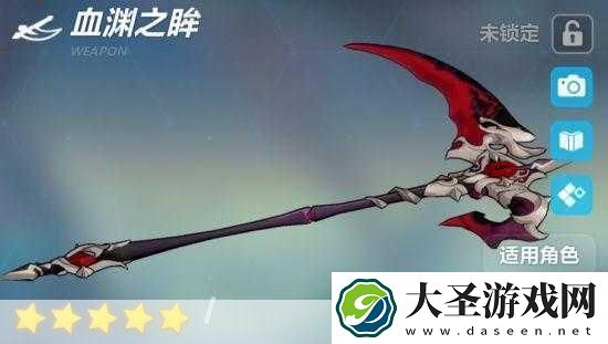 崩坏3虚无之刃