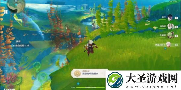 原神枫丹全探索成就怎么完成