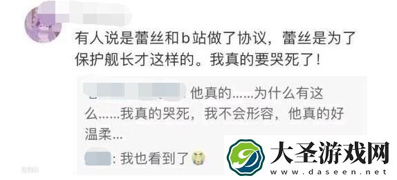 他真的我哭死什么梗