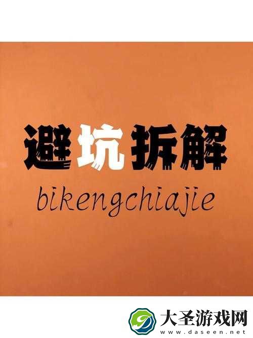 血泪教训！迁基地隐藏的致命风险