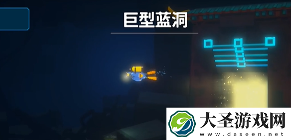潜水员戴夫棱镜帆鳍鲂怎么抓