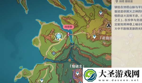 原神时限二十四小时任务怎么过