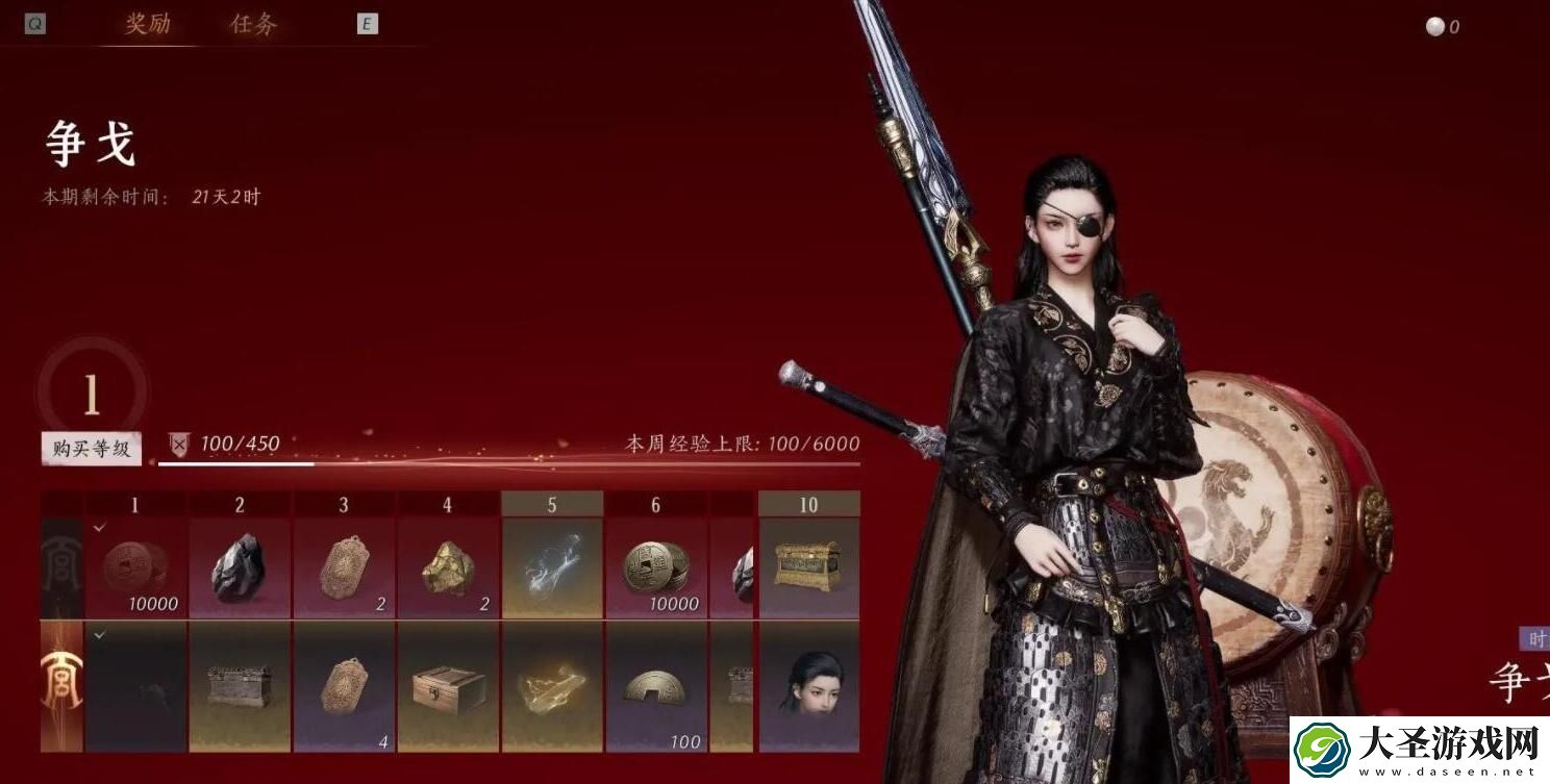 燕云十六声氪金点有哪些