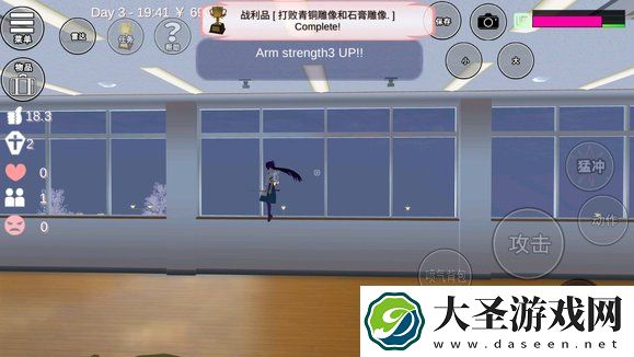 樱花校园模拟器成就攻略大全