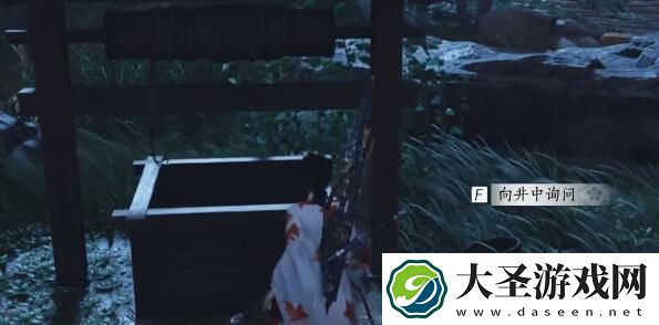 燕云十六声井中人奇遇