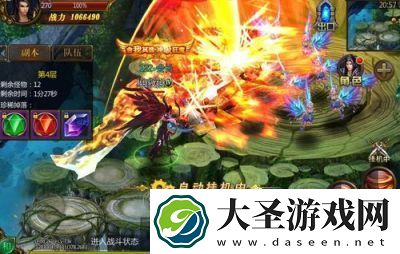 探索造化之门装备副本活动玩法