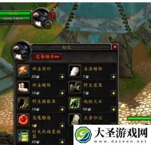 魔兽世界探索赛季猎人术士宠物卡BUFF方法