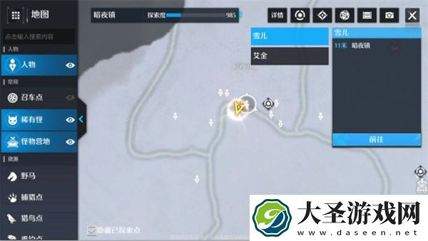 诺亚之心女王的来信奇遇怎么做