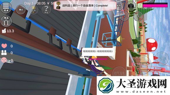 樱花校园模拟器成就攻略大全