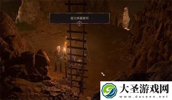 博德之门3摩尔不见了在哪里找