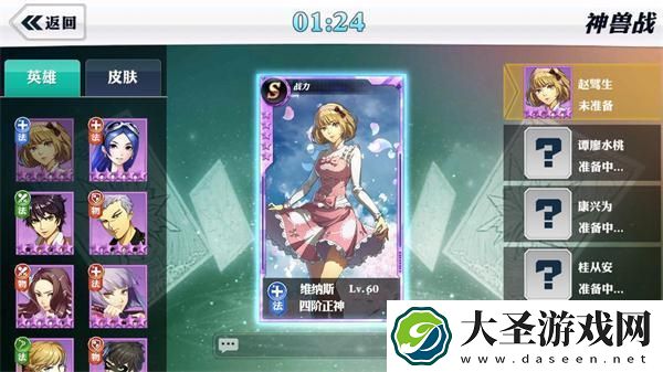 崩坏西游无限元宝公益服