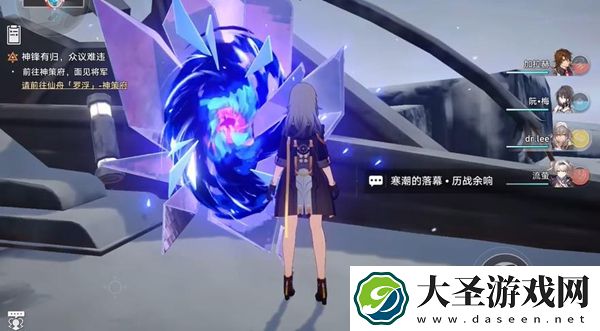 崩坏星穹铁道神锋有归众意难违怎么过