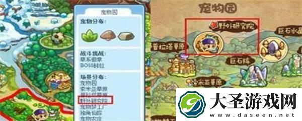 洛克王国武斗酷猫怎么超进化
