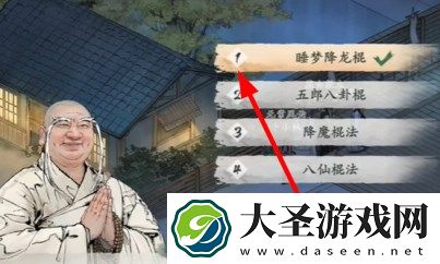 墨剑江湖叩小小鸣任务问题答案一览