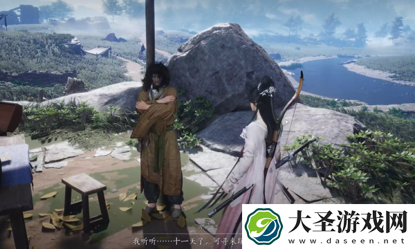 燕云十六声钟声平魔怎么做