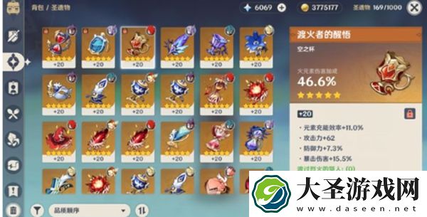 原神怎么刷指定的圣遗物