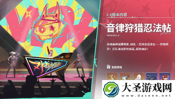 崩坏星穹铁道2.6活动有哪些