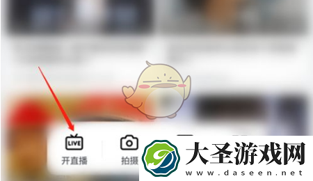 b站直播怎么关麦