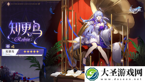 崩坏星穹铁道是苟3.0还是抽飞宵和鸟