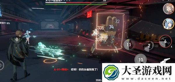 深空之眼转移之辉白怎么获得