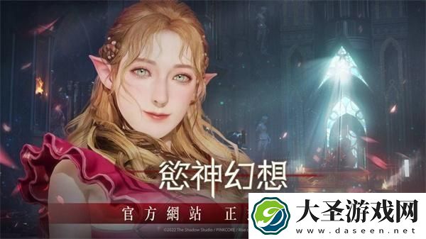 欲神幻想官网入口在哪