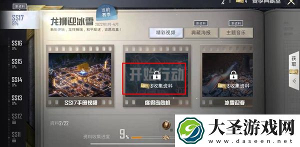 和平精英典藏兑换券怎么用