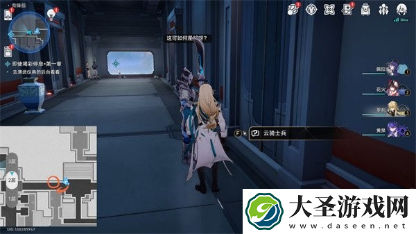 崩坏星穹铁道一根藤上七朵花成就怎么达成
