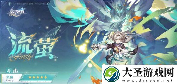 崩坏星穹铁道2.3什么时候开启