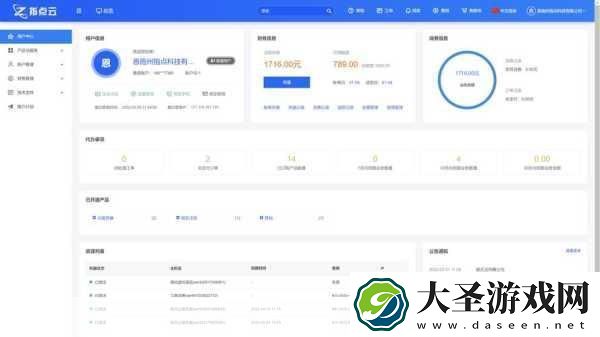 财政部高端会计人才研学新风尚