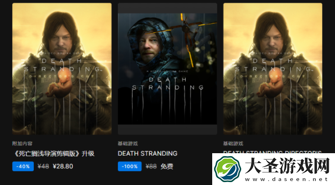 死亡搁浅英文名叫什么