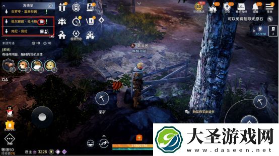 黑色沙漠手游游侠任务怎么做