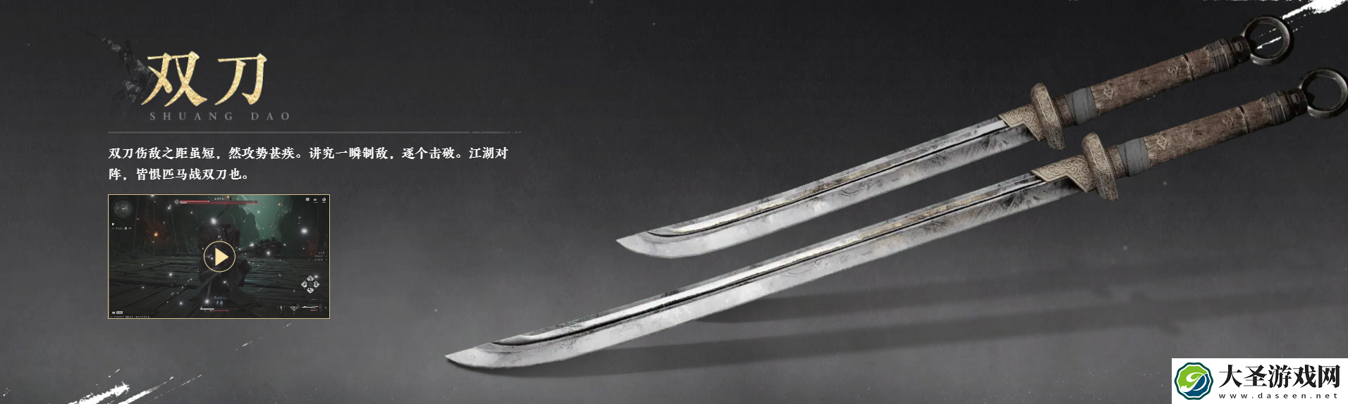 燕云十六声T0武器