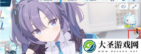 蔚蓝档案国服怎么更换看板娘