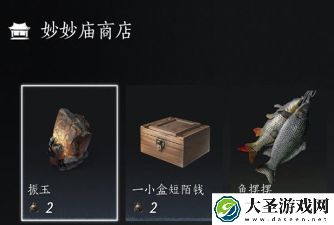 燕云十六声每周必买商品有哪些