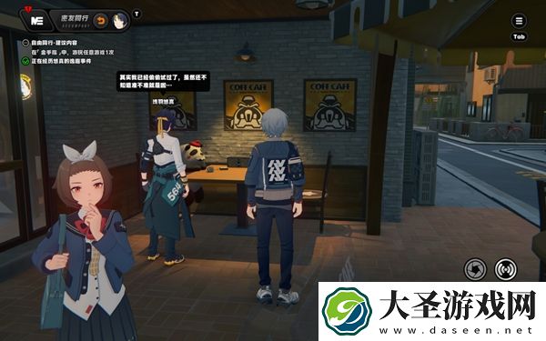 绝区零浅羽悠真逸趣事件在哪触发