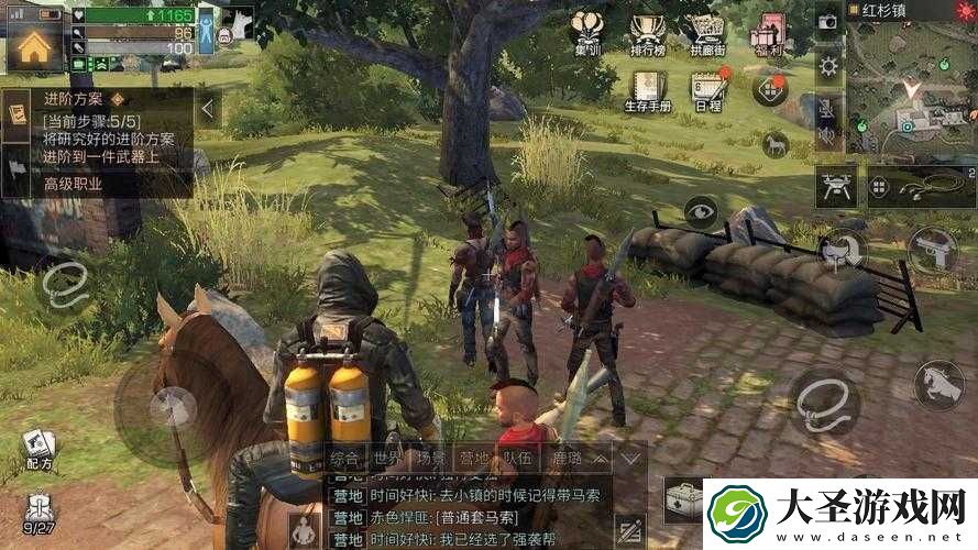 明日之后红杉镇驯马攻略！5种白马速成秘籍+精准坐标速寻