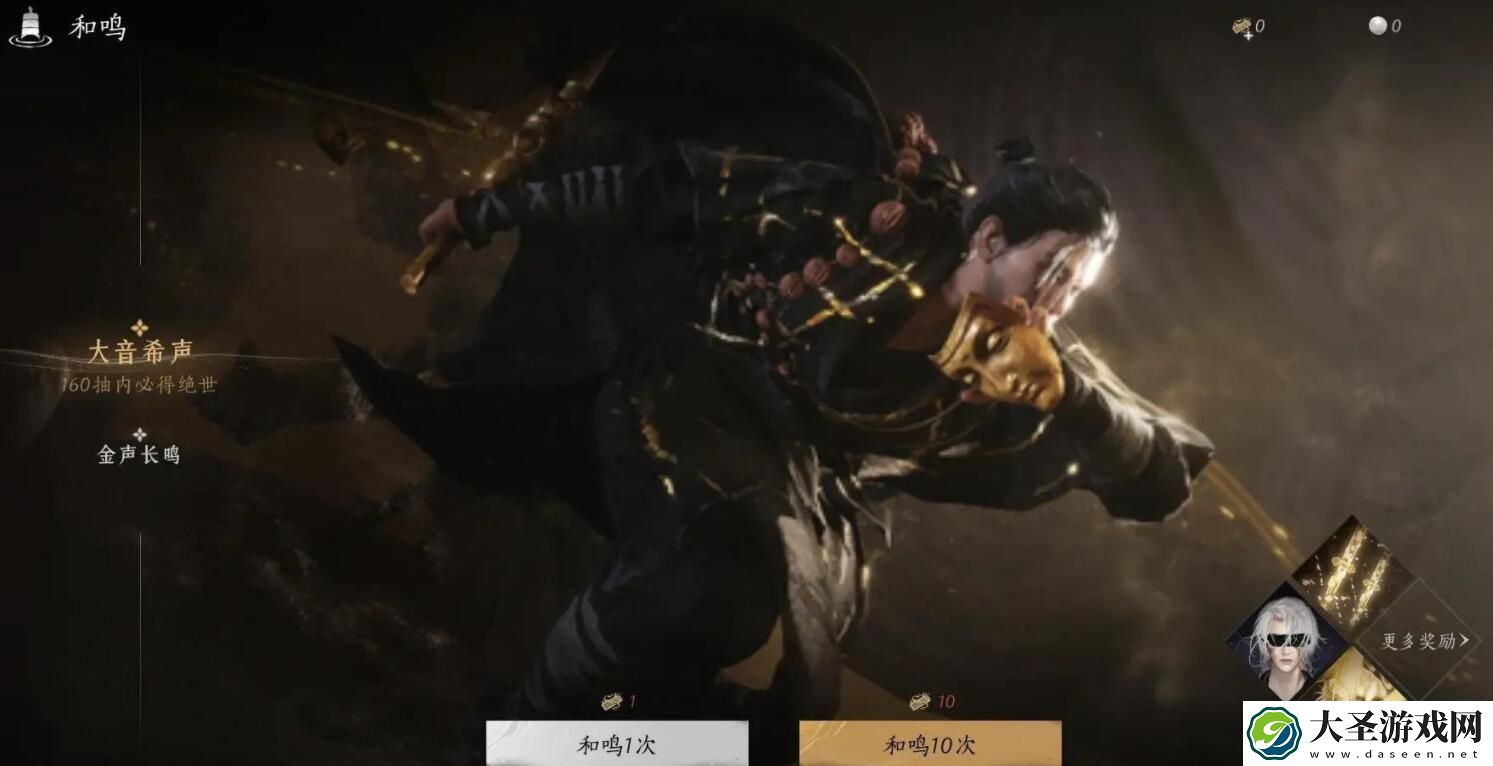 燕云十六声三测商城可买物品