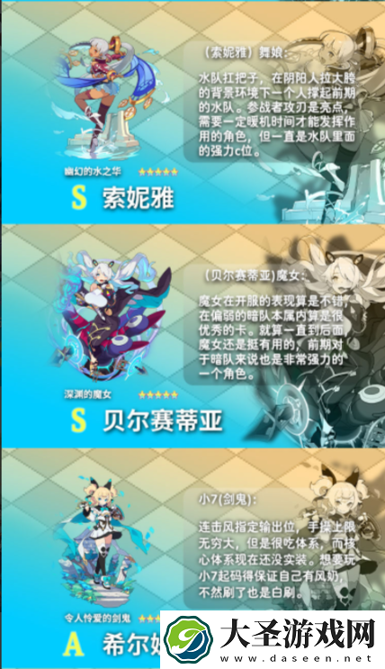 世界弹射物语新手十连怎么选
