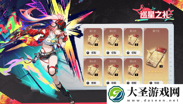 崩坏星穹铁道2.6活动有哪些