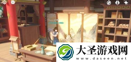 原神5.3书籍成就怎么达成