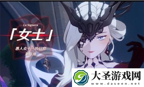 原神愚人众执行官谁最厉害