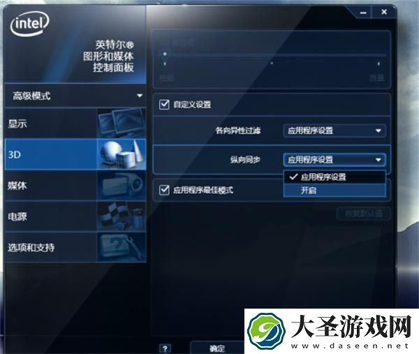 真三国无双6窗口化怎么开