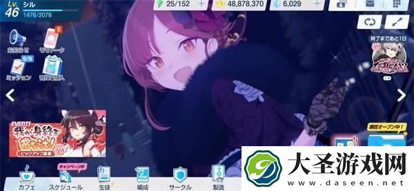 蔚蓝档案角色l2d如何解锁