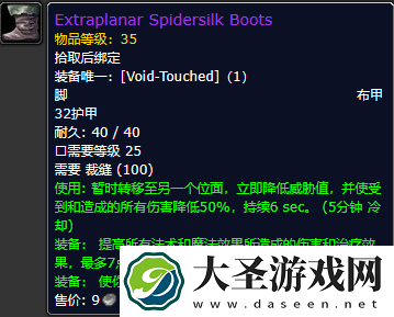 魔兽世界怀旧服探索赛季正式开放