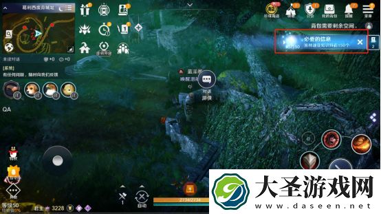 黑色沙漠手游游侠任务怎么做